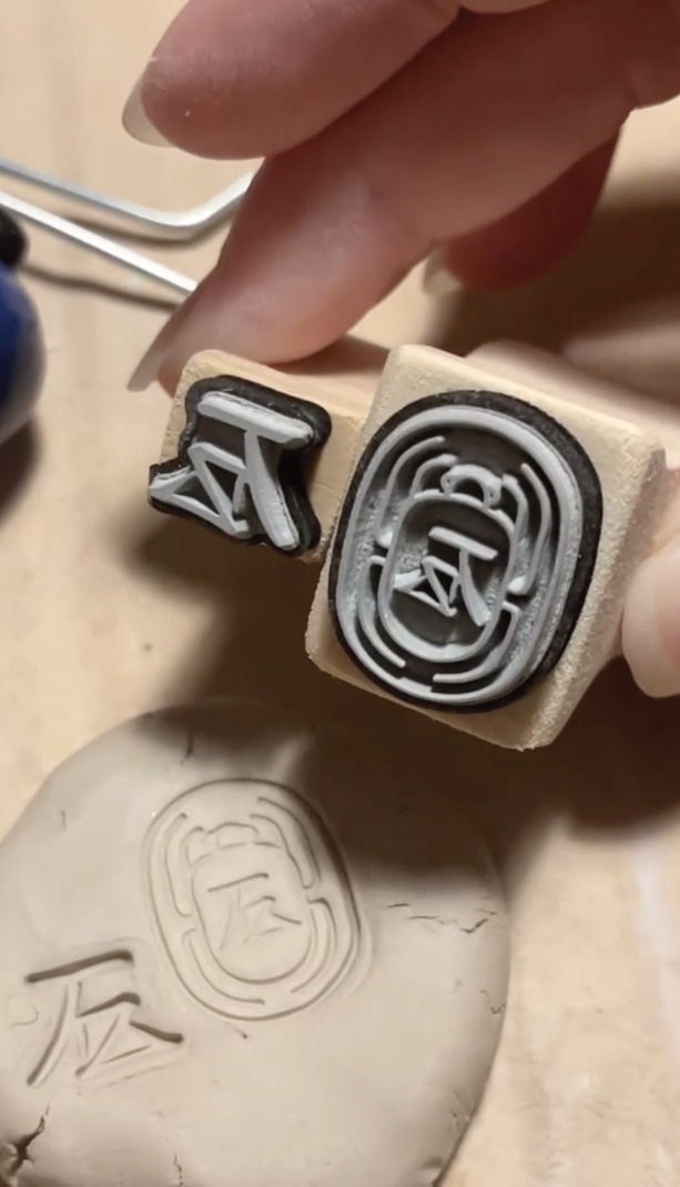 JZ Ceramics logo stamped into clay